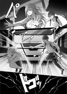 Sample Image 0 / Gal wo Tasuketara Isekai Tenseikyuu no ReaJuu Seikatsu ga Hajimatta! / ギャルを助けたら異世界転生級のリア充生活が始まった! | View Image!