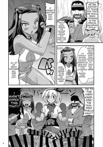 Page 4: 003.jpg | ガラルのおきて | View Page!