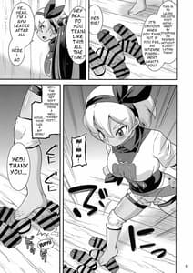Page 5: 004.jpg | ガラルのおきて | View Page!