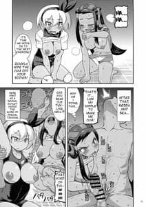 Page 11: 010.jpg | ガラルのおきて | View Page!