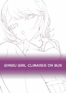 Page 2: 001.jpg | ギャル子はバスで絶頂中 | View Page!