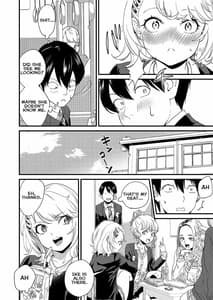 Page 4: 003.jpg | ギャル子はバスで絶頂中 | View Page!