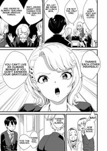 Sample Image 0 / Galko wa Bus de Zecchouchuu / ギャル子はバスで絶頂中 | View Image!