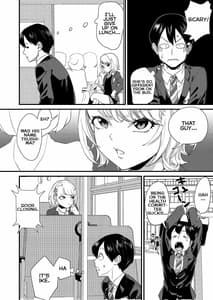 Sample Image 1 / Galko wa Bus de Zecchouchuu / ギャル子はバスで絶頂中 | View Image!