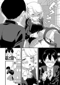 Sample Image 3 / Galko wa Bus de Zecchouchuu / ギャル子はバスで絶頂中 | View Image!