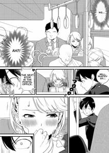 Page 12: 011.jpg | ギャル子はバスで絶頂中 | View Page!