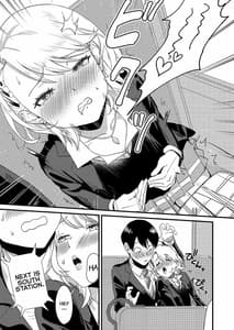 Page 15: 014.jpg | ギャル子はバスで絶頂中 | View Page!