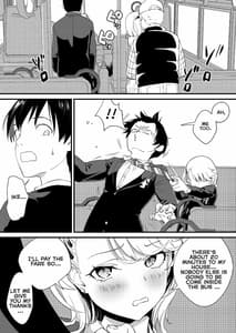 Page 16: 015.jpg | ギャル子はバスで絶頂中 | View Page!