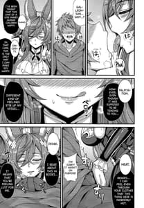 Sample Image 0 / Galleon to Kyuuai / ガレヲンと求愛 | View Image!
