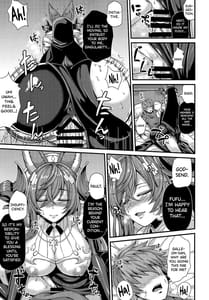 Page 9: 008.jpg | ガレヲンと求愛 | View Page!