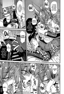 Page 11: 010.jpg | ガレヲンと求愛 | View Page!