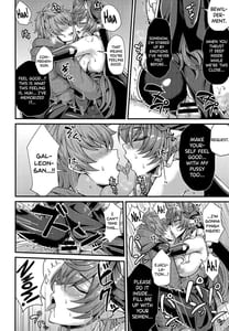 Page 12: 011.jpg | ガレヲンと求愛 | View Page!