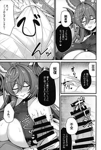 Page 5: 004.jpg | ガレヲンとバカンス | View Page!