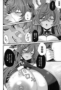 Page 6: 005.jpg | ガレヲンとバカンス | View Page!