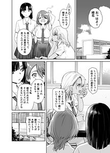 Page 6: 005.jpg | ギャル娘が父親との愛情ックス | View Page!