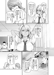 Page 7: 006.jpg | ギャル娘が父親との愛情ックス | View Page!