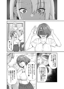 Page 8: 007.jpg | ギャル娘が父親との愛情ックス | View Page!