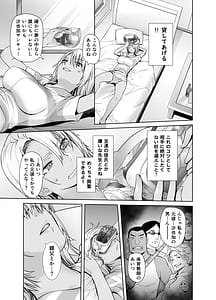 Page 9: 008.jpg | ギャル娘が父親との愛情ックス | View Page!