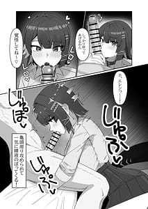 Page 5: 004.jpg | がまんできない おシャメちゃん | View Page!