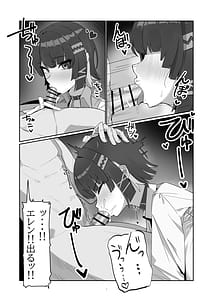 Page 7: 006.jpg | がまんできない おシャメちゃん | View Page!
