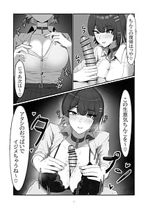 Page 9: 008.jpg | がまんできない おシャメちゃん | View Page!