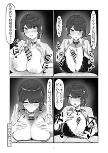 Page 10: 009.jpg | がまんできない おシャメちゃん | View Page!