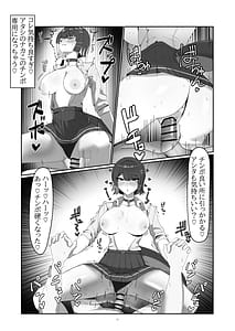Page 13: 012.jpg | がまんできない おシャメちゃん | View Page!