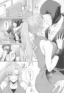 Page 2: 001.jpg | 我慢できないお年頃 | View Page!