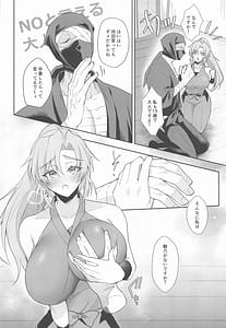 Page 3: 002.jpg | 我慢できないお年頃 | View Page!