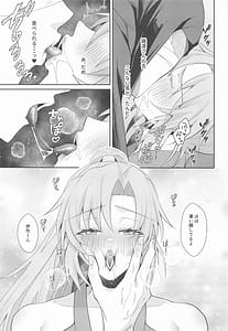 Page 6: 005.jpg | 我慢できないお年頃 | View Page!