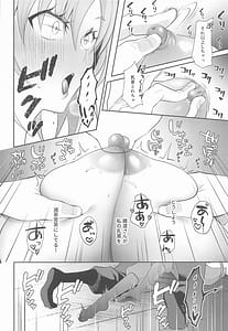 Page 9: 008.jpg | 我慢できないお年頃 | View Page!
