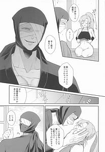 Page 14: 013.jpg | 我慢できないお年頃 | View Page!