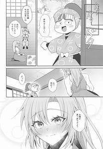 Page 15: 014.jpg | 我慢できないお年頃 | View Page!