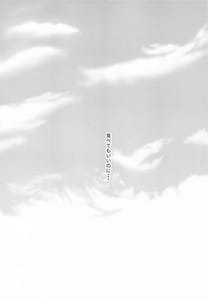 Page 16: 015.jpg | 我慢できないお年頃 | View Page!