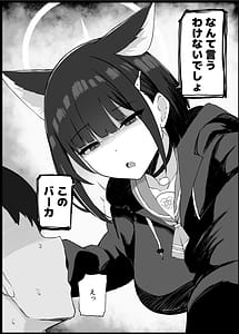 Page 4: 003.jpg | 我慢できなくなったメスに勝てるわけないでしょ | View Page!