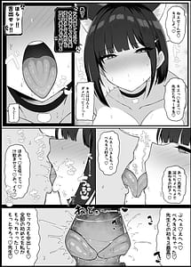 Page 9: 008.jpg | 我慢できなくなったメスに勝てるわけないでしょ | View Page!