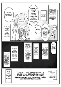 Page 4: 003.jpg | 我慢できなくなったメスに勝てるわけないでしょ2 | View Page!