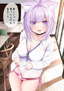 Page 7: 006.jpg | 我慢は体に毒だよおにぎりゃー | View Page!