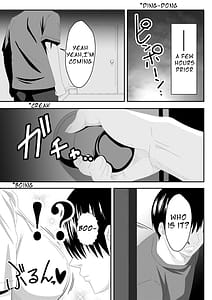 Page 6: 005.jpg | ばくちち! | View Page!