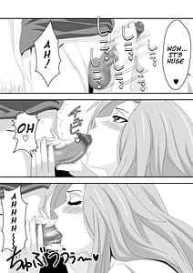 Page 12: 011.jpg | ばくちち! | View Page!