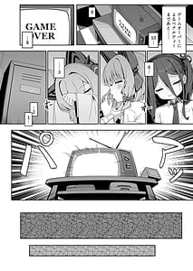 Page 6: 005.jpg | ゲーム開発部失踪事件 | View Page!