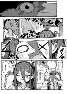 Page 7: 006.jpg | ゲーム開発部失踪事件 | View Page!
