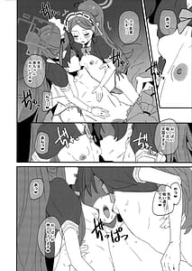 Page 3: 002.jpg | ゲーム開発部スケベブック | View Page!