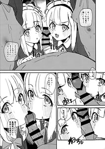 Page 4: 003.jpg | ゲーム開発部スケベブック | View Page!