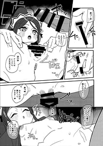 Page 6: 005.jpg | ゲーム開発部スケベブック | View Page!
