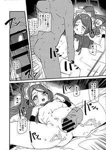 Page 7: 006.jpg | ゲーム開発部スケベブック | View Page!