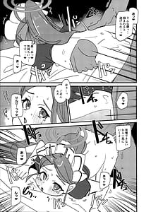 Page 14: 013.jpg | ゲーム開発部スケベブック | View Page!