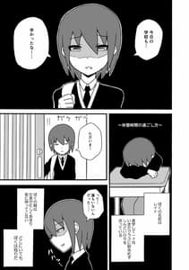 Page 2: 001.jpg | ゲームサキュバス | View Page!