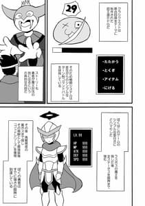 Page 4: 003.jpg | ゲームサキュバス | View Page!