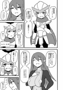 Page 10: 009.jpg | ゲームサキュバス | View Page!